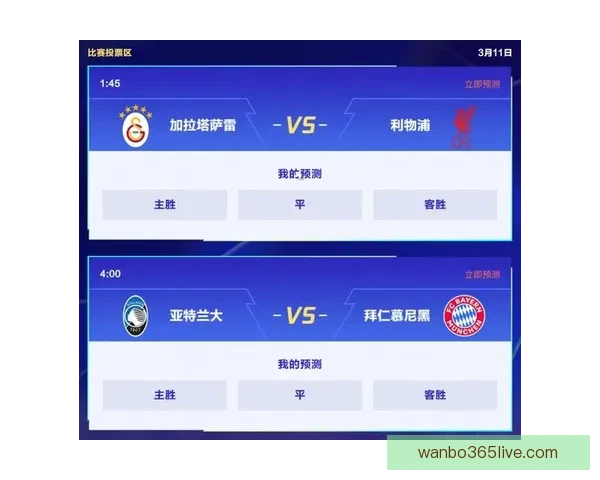 全新体育竞猜平台揭秘:智能预测助你轻松赢取大奖 全新体育竞猜平台揭秘:智能预测助你轻松赢取大奖