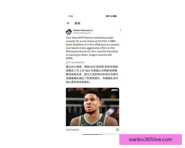 联盟正式调查雄鹿风波升级字母哥自证清白怒斥被弃用引发全网热议