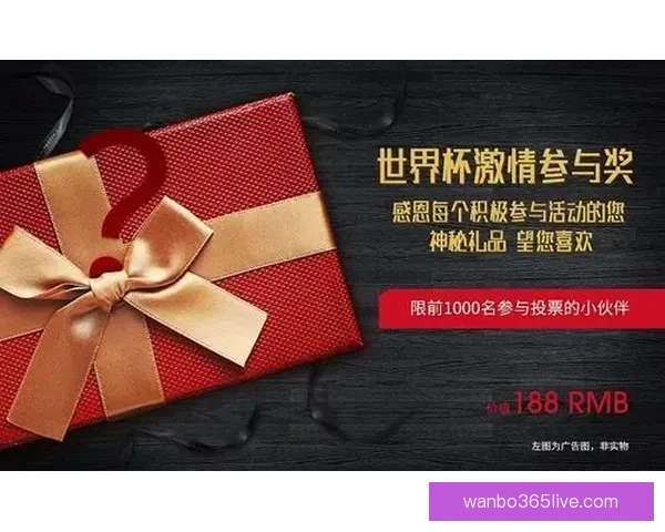 最佳世界杯竞猜平台推荐 精选热门网站助你轻松赢取大奖